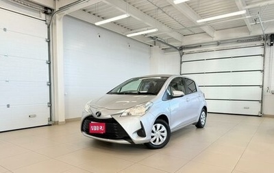 Toyota Vitz, 2019 год, 1 279 000 рублей, 1 фотография