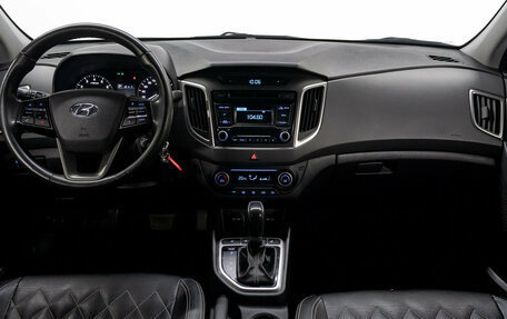 Hyundai Creta I рестайлинг, 2019 год, 1 510 000 рублей, 18 фотография