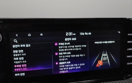 KIA K5, 2022 год, 2 194 100 рублей, 15 фотография