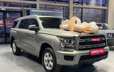 Haval H5, 2024 год, 3 612 510 рублей, 1 фотография