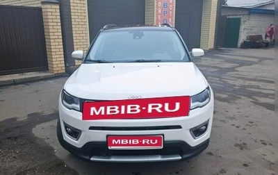 Jeep Compass II, 2019 год, 2 299 000 рублей, 1 фотография