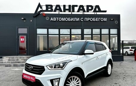 Hyundai Creta I рестайлинг, 2018 год, 1 680 000 рублей, 1 фотография