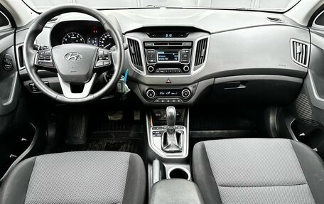 Hyundai Creta I рестайлинг, 2018 год, 1 680 000 рублей, 11 фотография
