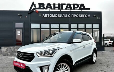 Hyundai Creta I рестайлинг, 2018 год, 1 680 000 рублей, 2 фотография