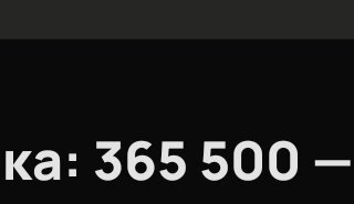 Nissan Serena II, 2000 год, 300 000 рублей, 8 фотография