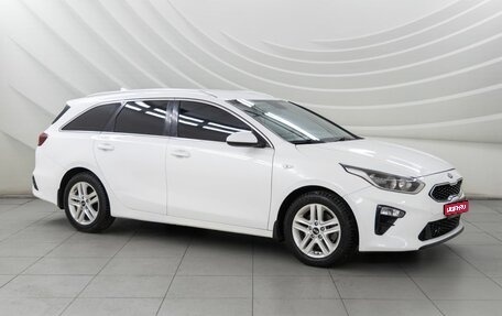 KIA cee'd III, 2019 год, 1 288 000 рублей, 1 фотография