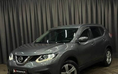 Nissan X-Trail, 2016 год, 1 429 777 рублей, 1 фотография