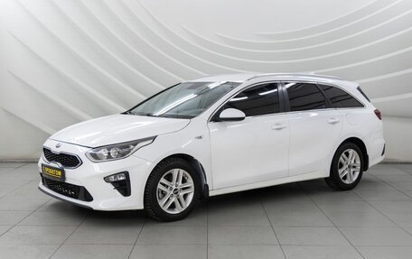 KIA cee'd III, 2019 год, 1 288 000 рублей, 3 фотография