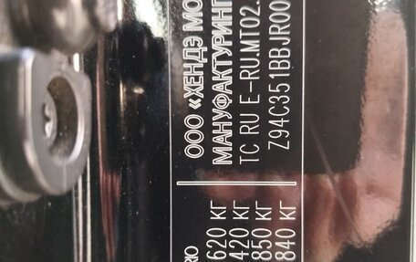 KIA Rio IV, 2017 год, 1 490 000 рублей, 15 фотография