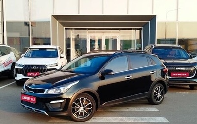 KIA Rio IV, 2017 год, 1 490 000 рублей, 1 фотография