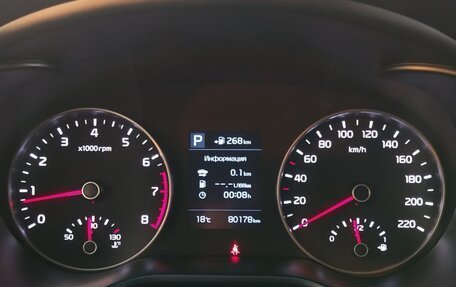 KIA Rio IV, 2017 год, 1 490 000 рублей, 25 фотография