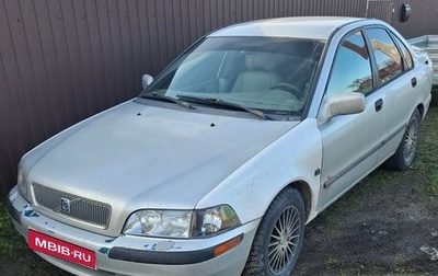 Volvo S40 II, 2001 год, 180 000 рублей, 1 фотография