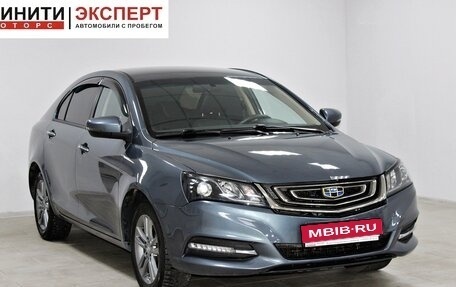 Geely Emgrand 7 I, 2019 год, 1 079 900 рублей, 1 фотография