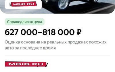 Subaru Forester, 2008 год, 990 000 рублей, 1 фотография
