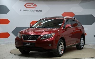 Lexus RX III, 2010 год, 1 610 000 рублей, 1 фотография