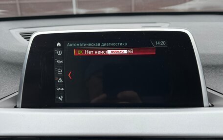 BMW X1, 2018 год, 1 860 000 рублей, 3 фотография