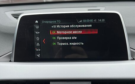 BMW X1, 2018 год, 1 860 000 рублей, 4 фотография