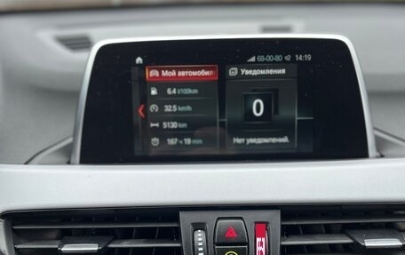 BMW X1, 2018 год, 1 860 000 рублей, 5 фотография