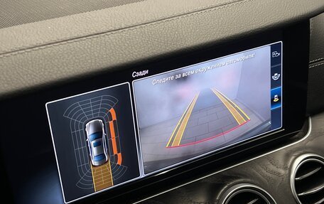 Mercedes-Benz E-Класс, 2016 год, 2 999 000 рублей, 24 фотография