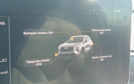 Haval Jolion, 2025 год, 2 799 000 рублей, 22 фотография