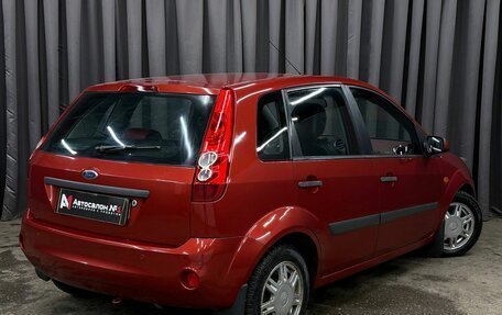 Ford Fiesta, 2007 год, 419 999 рублей, 5 фотография