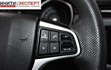 Geely Emgrand 7 I, 2019 год, 1 079 900 рублей, 10 фотография