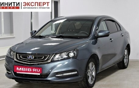 Geely Emgrand 7 I, 2019 год, 1 079 900 рублей, 3 фотография