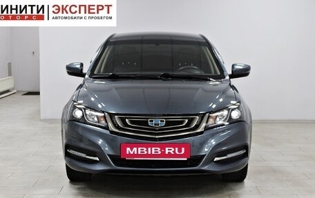 Geely Emgrand 7 I, 2019 год, 1 079 900 рублей, 2 фотография