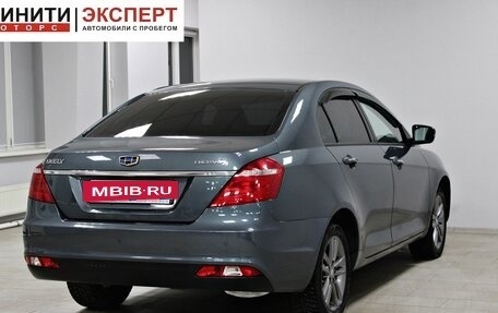 Geely Emgrand 7 I, 2019 год, 1 079 900 рублей, 4 фотография