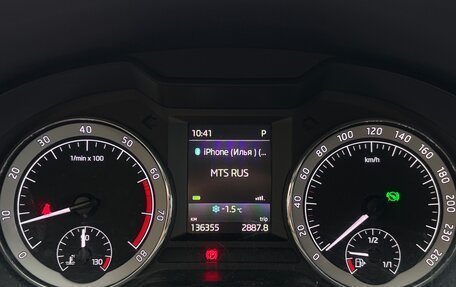 Skoda Octavia, 2017 год, 1 750 000 рублей, 8 фотография