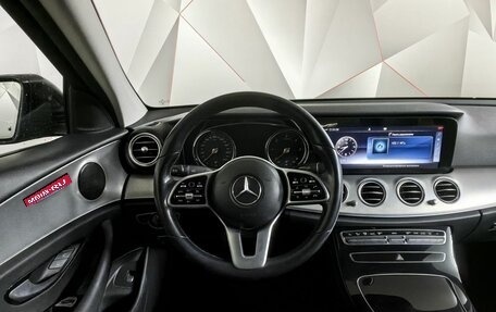 Mercedes-Benz E-Класс, 2018 год, 2 780 000 рублей, 18 фотография