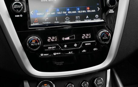 Nissan Murano, 2017 год, 2 849 000 рублей, 15 фотография