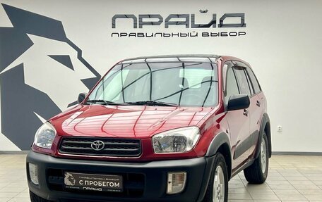 Toyota RAV4, 2001 год, 699 900 рублей, 1 фотография