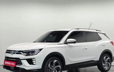 SsangYong Korando, 2023 год, 2 000 000 рублей, 1 фотография