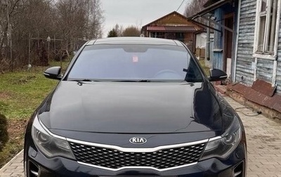 KIA Optima IV, 2016 год, 1 500 000 рублей, 1 фотография