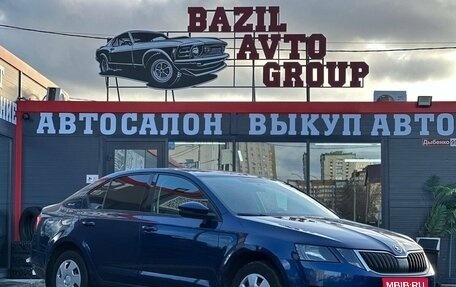 Skoda Octavia, 2017 год, 1 439 000 рублей, 1 фотография