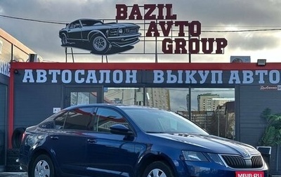 Skoda Octavia, 2017 год, 1 439 000 рублей, 1 фотография