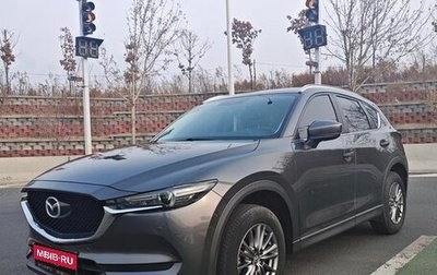 Mazda CX-5 II, 2021 год, 2 437 451 рублей, 1 фотография