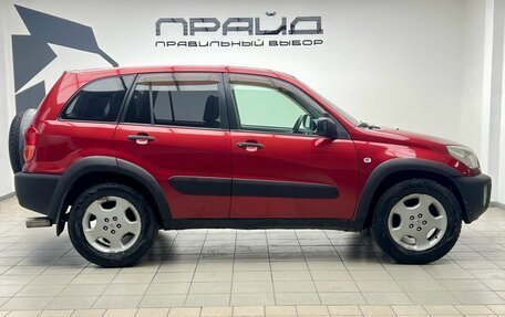 Toyota RAV4, 2001 год, 699 900 рублей, 5 фотография