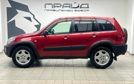 Toyota RAV4, 2001 год, 699 900 рублей, 3 фотография