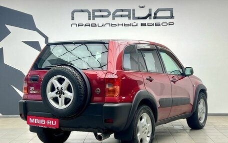 Toyota RAV4, 2001 год, 699 900 рублей, 2 фотография