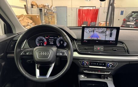 Audi Q5, 2021 год, 4 850 000 рублей, 11 фотография