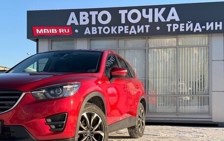 Mazda CX-5 II, 2015 год, 1 948 000 рублей, 4 фотография