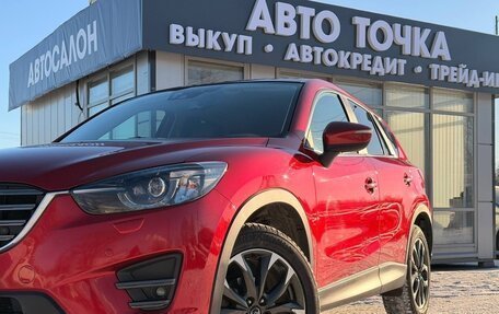 Mazda CX-5 II, 2015 год, 1 948 000 рублей, 6 фотография