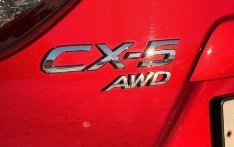 Mazda CX-5 II, 2015 год, 1 948 000 рублей, 8 фотография