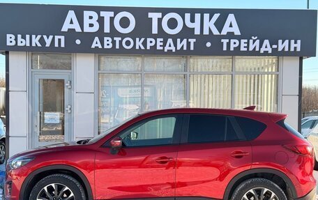 Mazda CX-5 II, 2015 год, 1 948 000 рублей, 10 фотография