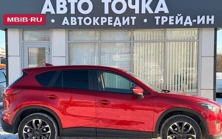 Mazda CX-5 II, 2015 год, 1 948 000 рублей, 12 фотография