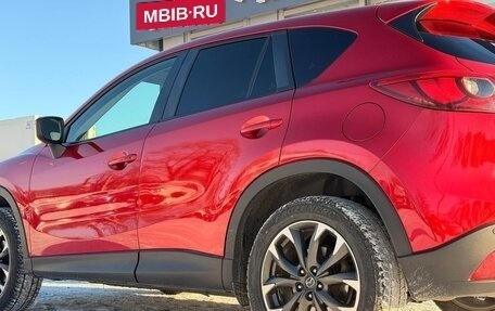 Mazda CX-5 II, 2015 год, 1 948 000 рублей, 9 фотография