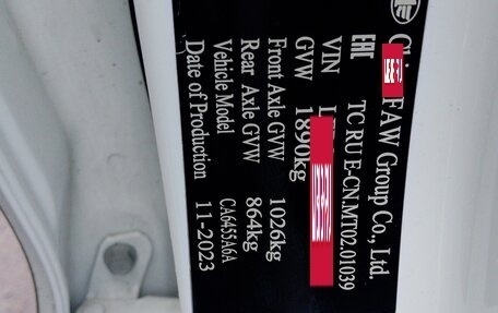 FAW Bestune T77, 2023 год, 1 729 000 рублей, 7 фотография