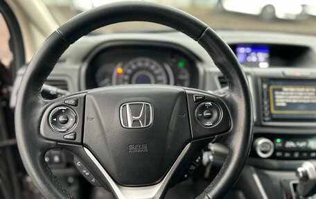 Honda CR-V IV, 2017 год, 2 054 000 рублей, 8 фотография